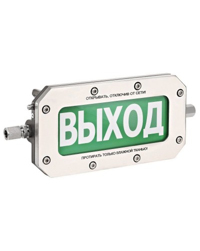 ТСВ-Exd-Н-Прометей 12-36В ПОЖАР. Оповещатель охранно-пожарный световой взрывозащищенный (табло). Спектрон НПО в Челябинске