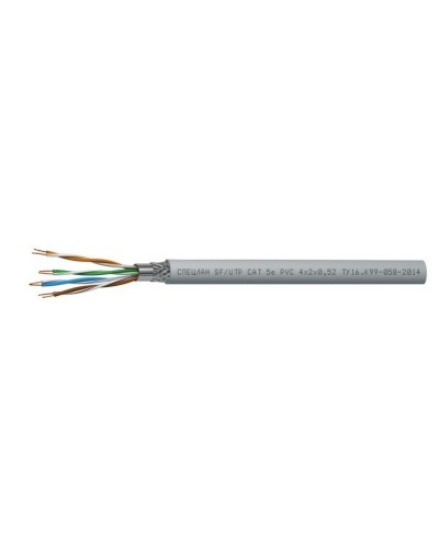 СПЕЦЛАН SF/UTP Cat 5e PVC 4х2х0,52. Кабель «витая пара» (LAN) для структурированных систем связи. Спецкабель в Челябинске