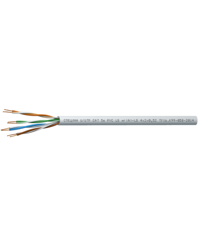 СПЕЦЛАН U/UTP Cat 5e PVC LSнг(А)-LS 1х2х0,52. Кабель «витая пара» (LAN) для структурированных систем связи. Спецкабель в Челябинске
