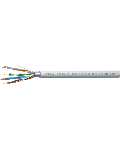 СПЕЦЛАН FTP-5нг(D)-FRLS 4x2x0,52. Кабель «витая пара» (LAN) для структурированных систем связи. Спецкабель в Челябинске