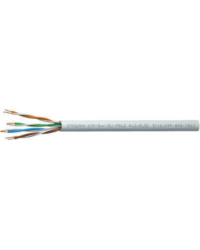 СПЕЦЛАН UTP-5нг(D)-FRLS 4x2x0,52. Кабель «витая пара» (LAN) для структурированных систем связи. Спецкабель в Челябинске