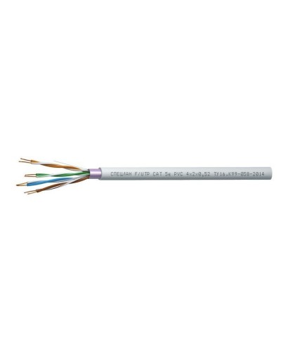 СПЕЦЛАН F/UTP Cat 5e PVC 2х2х0,52. Кабель «витая пара» (LAN) для структурированных систем связи. Спецкабель в Челябинске