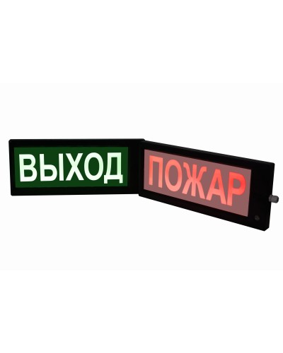 СКОПА-ИБ-З Выход (Б/З). Оповещатель охранно-пожарный комбинированный свето-звуковой взрывозащищенный искробезопасный (табло). Спецприбор в Челябинске