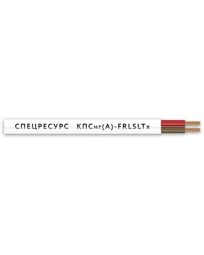 КПСнг(А)-FRLSLTx 2х2х1 (4564) (Спецресурс). Кабель для систем ОПС и СОУЭ огнестойкий, низкодымный, низкотоксичный, неэкранированный. Спецресурс в Челябинске
