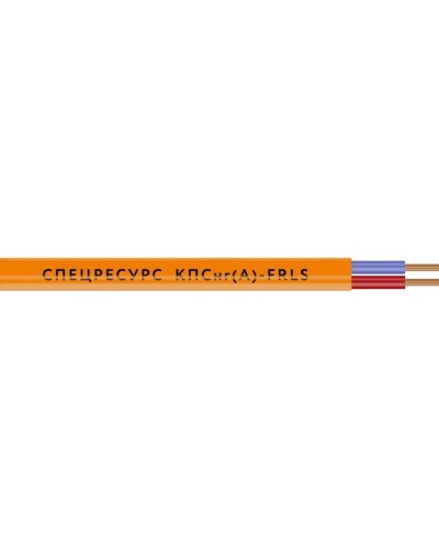 КПСнг(А)-FRLS 1х2х0,2 (1299) (Спецресурс). Кабель для систем ОПС и СОУЭ огнестойкий, низкодымный, неэкранированный. Спецресурс в Челябинске