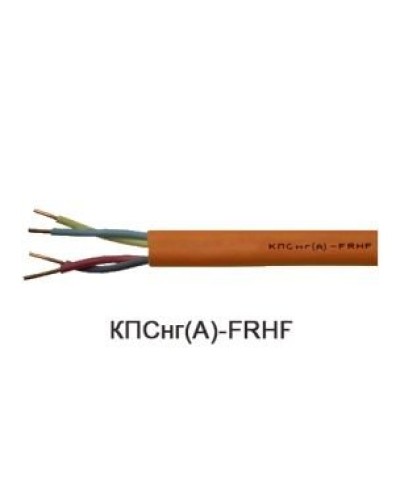 КПСнг(А)-FRHF 2х2х1,5 (Технокабель-НН). Кабель для систем ОПС и СОУЭ огнестойкий, не поддерживающий горения, неэкранированный. Технокабель-НН в Челябинске