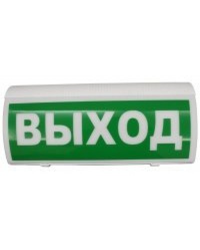 ВОСХОД-РС1 Выход. Оповещатель охранно-пожарный световой радиоканальный. Версет в Челябинске