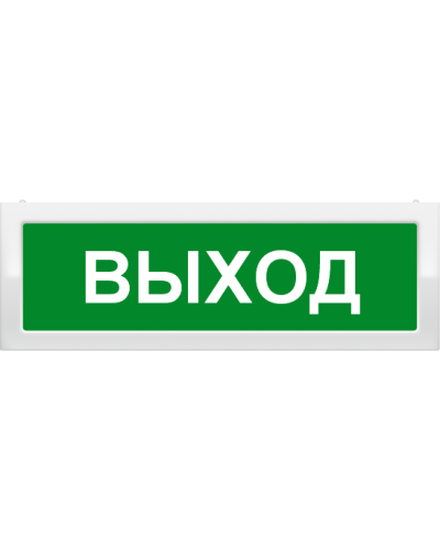 Молния-2-12 Выход. Оповещатель охранно-пожарный световой (табло). ВИСТЛ в Челябинске