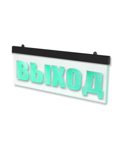 Молния-24 ULTRA МИНИ Выход, черный корпус. Оповещатель охранно-пожарный световой (табло). ВИСТЛ в Челябинске