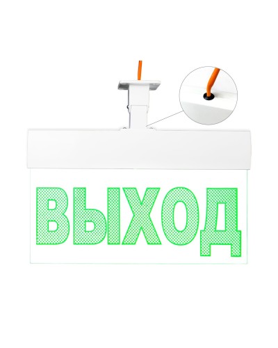 Молния-12 ULTRA Стрелка влево, IP54, универсальное крепление. Оповещатель охранно-пожарный световой (табло). ВИСТЛ в Челябинске