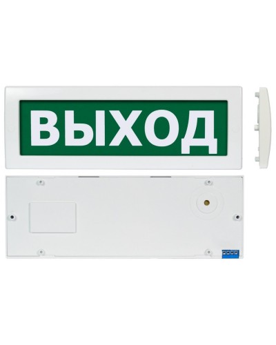 Молния М-1224 Выход (ВИСТЛ). Оповещатель охранно-пожарный световой (табло). ВИСТЛ в Челябинске